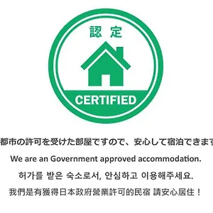 アパート 五条ダイキビル4, 京都市