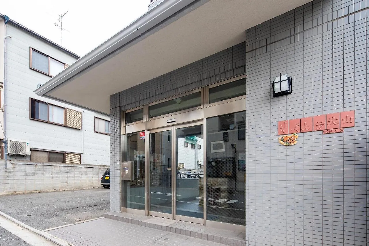 アパート 京都市Cozy House 307 Free Wifi A Rented Electric Bicycleアパートメント
